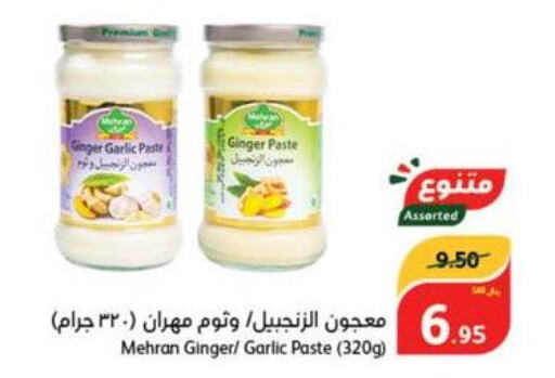 MEHRAN Garlic Paste  in Hyper Panda in KSA, Saudi Arabia, Saudi - Tabuk