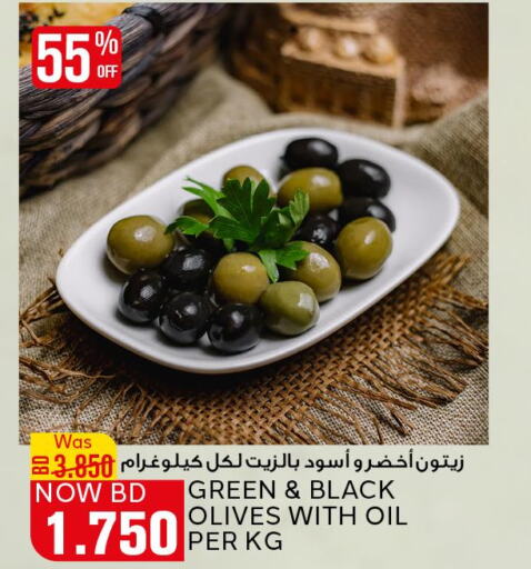  Olive Oil  in Al Jazira Supermarket in Bahrain