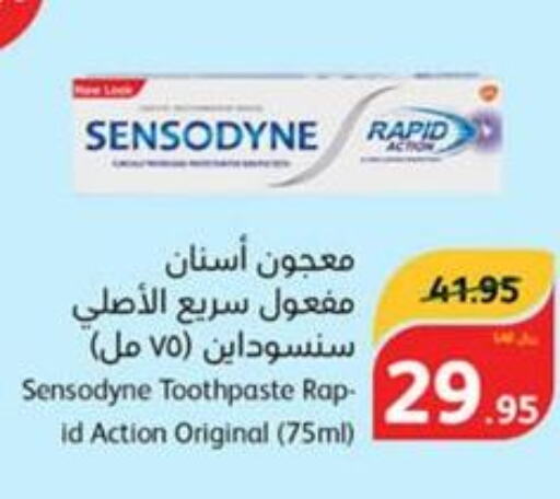 SENSODYNE Toothpaste  in Hyper Panda in KSA, Saudi Arabia, Saudi - Riyadh