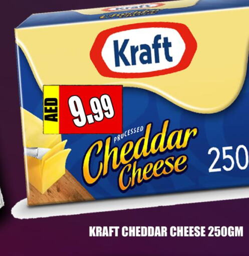 KRAFT Cheddar Cheese  in Majestic Plus Hypermarket in UAE - Abu Dhabi