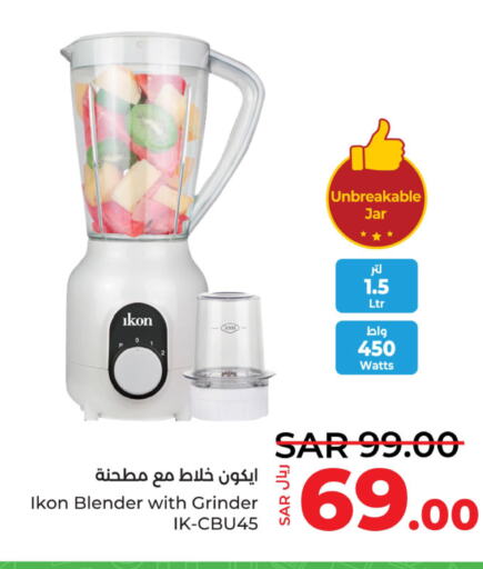 IKON Mixer / Grinder  in LULU Hypermarket in KSA, Saudi Arabia, Saudi - Al Khobar