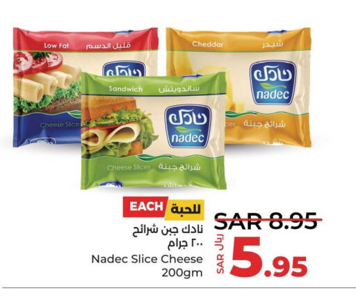NADEC Slice Cheese  in لولو هايبرماركت in مملكة العربية السعودية, السعودية, سعودية - القطيف‎