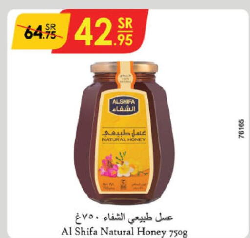 AL SHIFA Honey  in Danube in KSA, Saudi Arabia, Saudi - Dammam