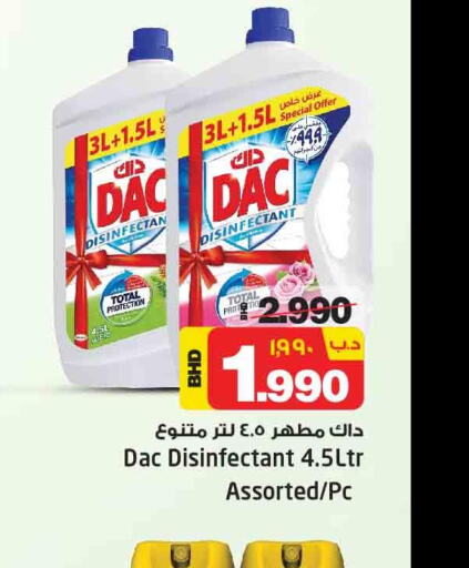 DAC Disinfectant  in نستو in البحرين