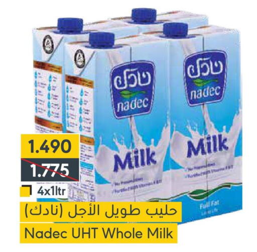 NADEC Long Life / UHT Milk  in المنتزه in البحرين