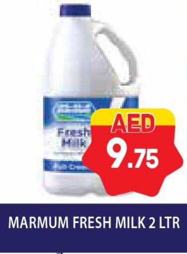MARMUM Fresh Milk  in Home Fresh Supermarket in UAE - Abu Dhabi