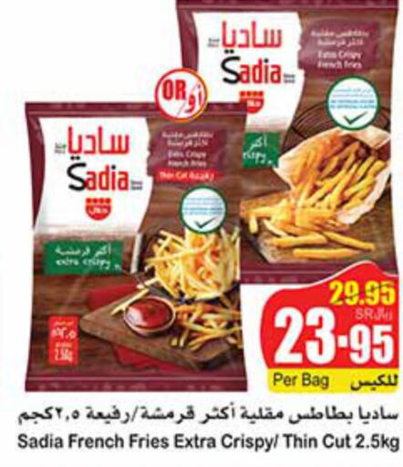 SADIA   in Othaim Markets in KSA, Saudi Arabia, Saudi - Al Qunfudhah