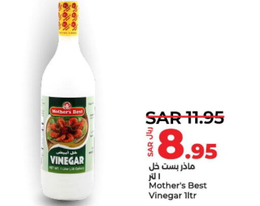  Vinegar  in LULU Hypermarket in KSA, Saudi Arabia, Saudi - Dammam