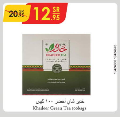  Tea Bags  in الدانوب in مملكة العربية السعودية, السعودية, سعودية - بريدة