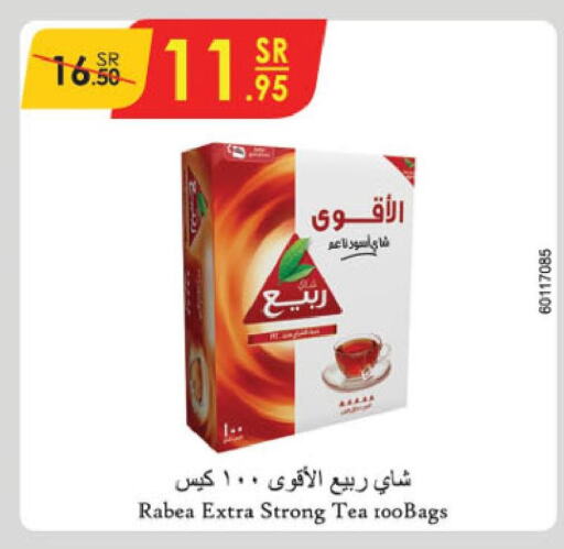 RABEA Tea Bags  in Danube in KSA, Saudi Arabia, Saudi - Buraidah