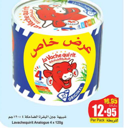 LAVACHQUIRIT Analogue Cream  in أسواق عبد الله العثيم in مملكة العربية السعودية, السعودية, سعودية - رفحاء