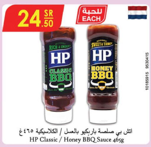 HP Honey  in Danube in KSA, Saudi Arabia, Saudi - Buraidah