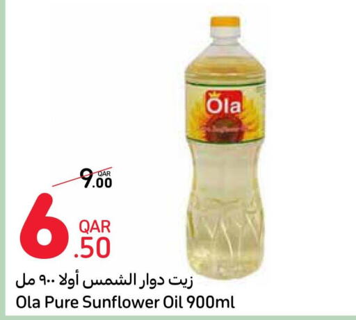 OLA Sunflower Oil  in كارفور in قطر - الدوحة