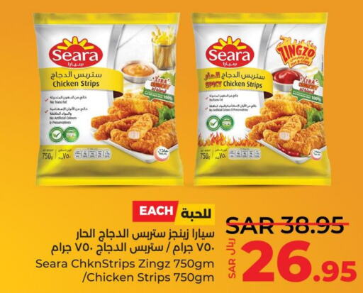 SEARA Chicken Strips  in لولو هايبرماركت in مملكة العربية السعودية, السعودية, سعودية - الخبر‎