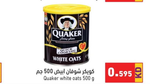 QUAKER Oats  in Ramez in Kuwait - Ahmadi Governorate