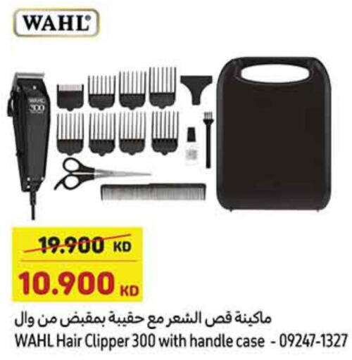 WAHL Remover / Trimmer / Shaver  in كارفور in الكويت - محافظة الأحمدي