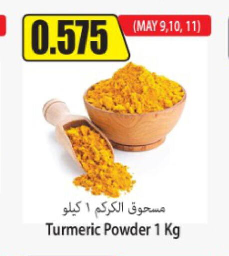  Spices / Masala  in سوق المركزي لو كوست in الكويت - مدينة الكويت