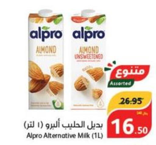 ALPRO Flavoured Milk  in Hyper Panda in KSA, Saudi Arabia, Saudi - Mahayil