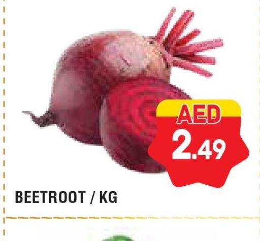  Beetroot  in Home Fresh Supermarket in UAE - Abu Dhabi