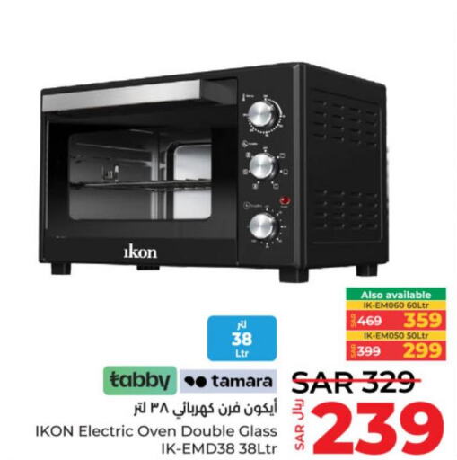 IKON Microwave Oven  in LULU Hypermarket in KSA, Saudi Arabia, Saudi - Riyadh