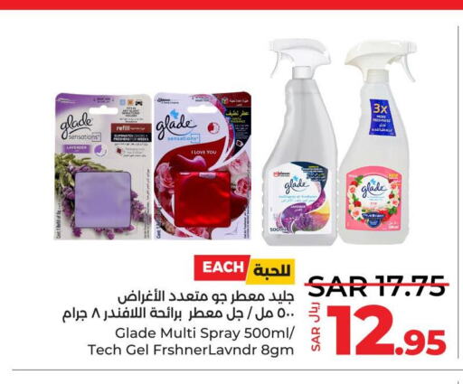 GLADE Air Freshner  in LULU Hypermarket in KSA, Saudi Arabia, Saudi - Al Hasa