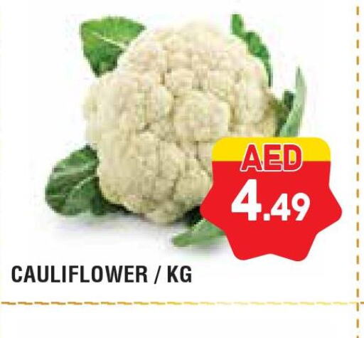  Cauliflower  in Home Fresh Supermarket in UAE - Abu Dhabi