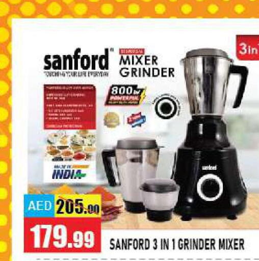 SANFORD Mixer / Grinder  in Azhar Al Madina Hypermarket in UAE - Abu Dhabi