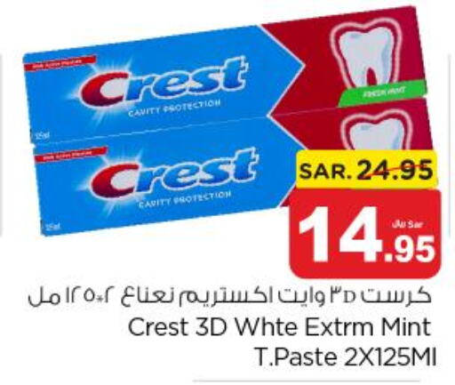 CREST Toothpaste  in Nesto in KSA, Saudi Arabia, Saudi - Riyadh