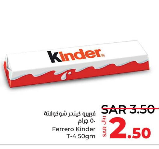 KINDER   in LULU Hypermarket in KSA, Saudi Arabia, Saudi - Dammam