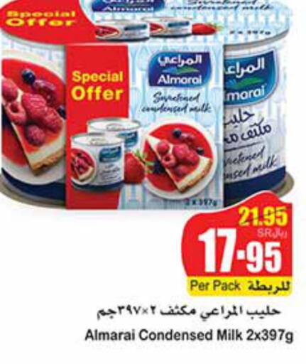 ALMARAI Condensed Milk  in أسواق عبد الله العثيم in مملكة العربية السعودية, السعودية, سعودية - الخرج