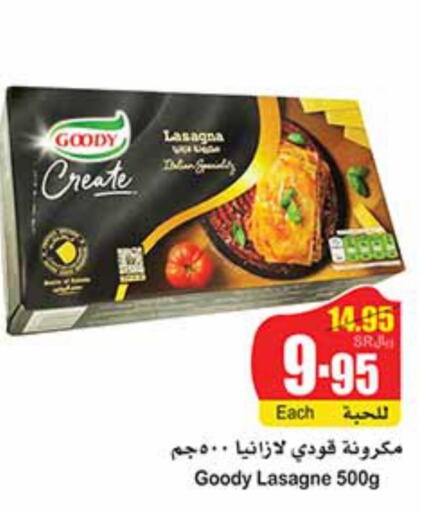 GOODY Lasagna  in Othaim Markets in KSA, Saudi Arabia, Saudi - Arar