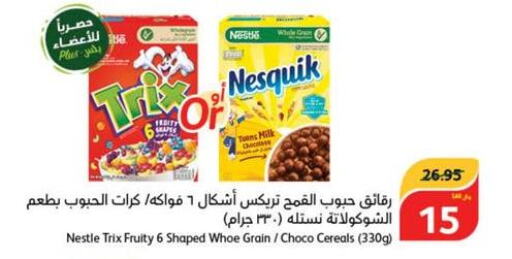 NESTLE Cereals  in Hyper Panda in KSA, Saudi Arabia, Saudi - Al Bahah