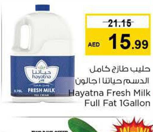 AL AIN Long Life / UHT Milk  in Nesto Hypermarket in UAE - Sharjah / Ajman