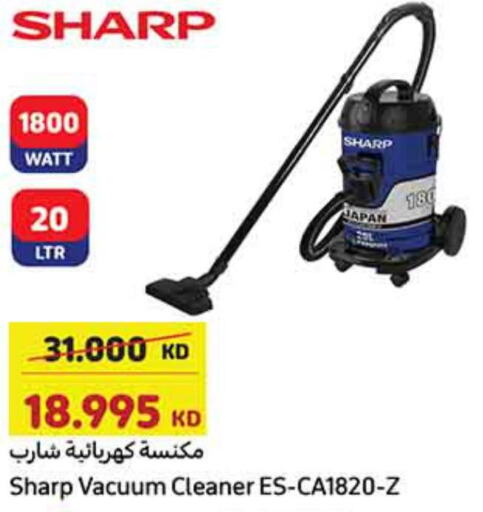 SHARP Vacuum Cleaner  in Carrefour in Kuwait - Ahmadi Governorate