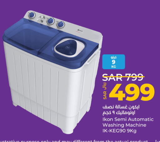 IKON Washer / Dryer  in لولو هايبرماركت in مملكة العربية السعودية, السعودية, سعودية - الأحساء‎
