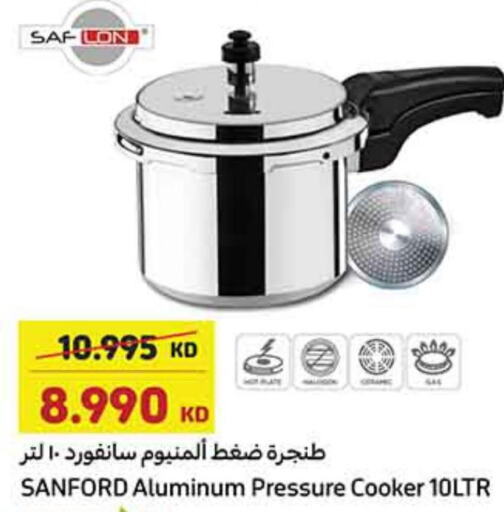 OLSENMARK Rice Cooker  in Carrefour in Kuwait - Jahra Governorate
