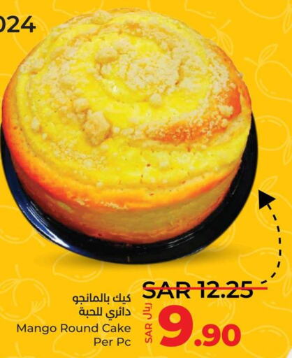 BETTY CROCKER Cake Mix  in LULU Hypermarket in KSA, Saudi Arabia, Saudi - Qatif