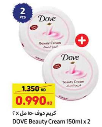 DOVE Face cream  in Carrefour in Kuwait - Ahmadi Governorate
