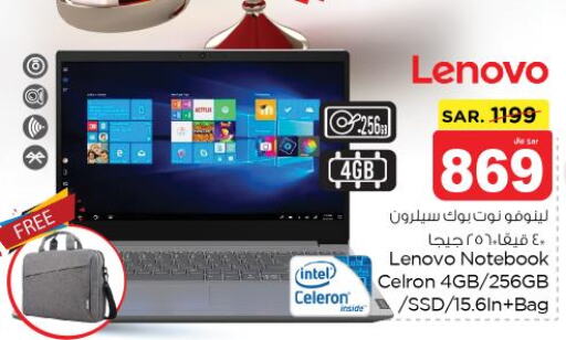LENOVO Laptop  in نستو in مملكة العربية السعودية, السعودية, سعودية - بريدة