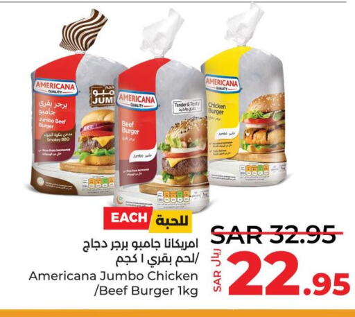 AMERICANA Chicken Burger  in لولو هايبرماركت in مملكة العربية السعودية, السعودية, سعودية - حفر الباطن