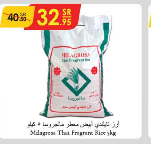  White Rice  in الدانوب in مملكة العربية السعودية, السعودية, سعودية - تبوك