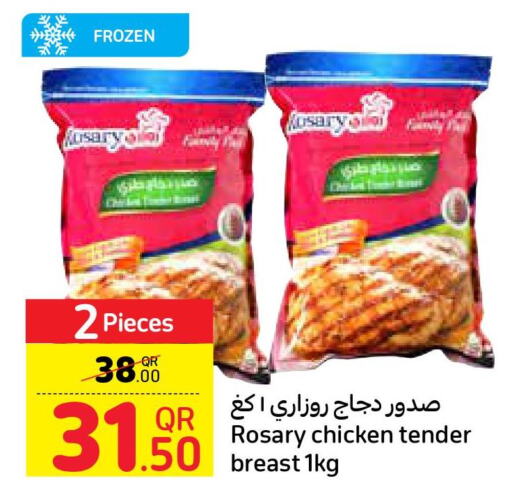  Chicken Breast  in Carrefour in Qatar - Al-Shahaniya