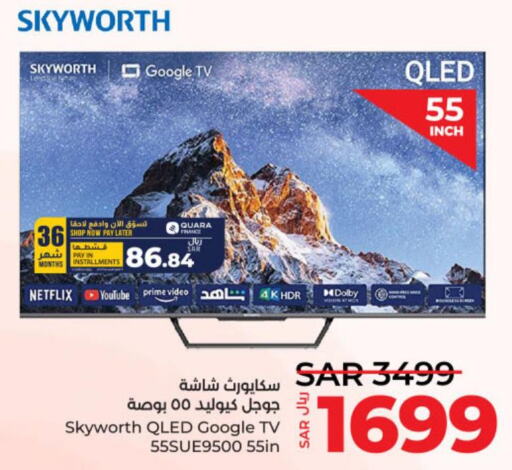 SKYWORTH QLED TV  in LULU Hypermarket in KSA, Saudi Arabia, Saudi - Unayzah