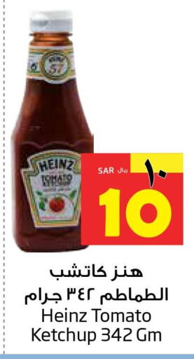 HEINZ Tomato Ketchup  in ليان هايبر in مملكة العربية السعودية, السعودية, سعودية - المنطقة الشرقية