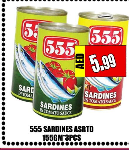  Sardines - Canned  in Majestic Plus Hypermarket in UAE - Abu Dhabi