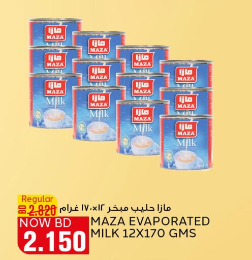 MAZA Evaporated Milk  in Al Jazira Supermarket in Bahrain