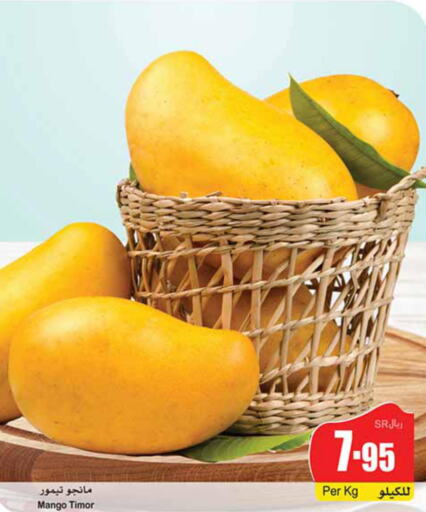 Mango   in أسواق عبد الله العثيم in مملكة العربية السعودية, السعودية, سعودية - عنيزة