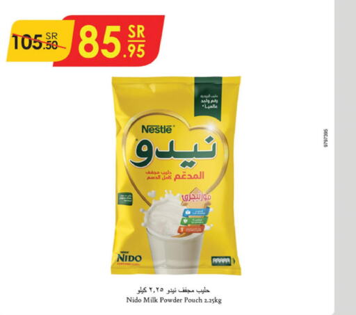 NIDO Milk Powder  in الدانوب in مملكة العربية السعودية, السعودية, سعودية - أبها