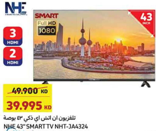  Smart TV  in كارفور in الكويت - محافظة الأحمدي