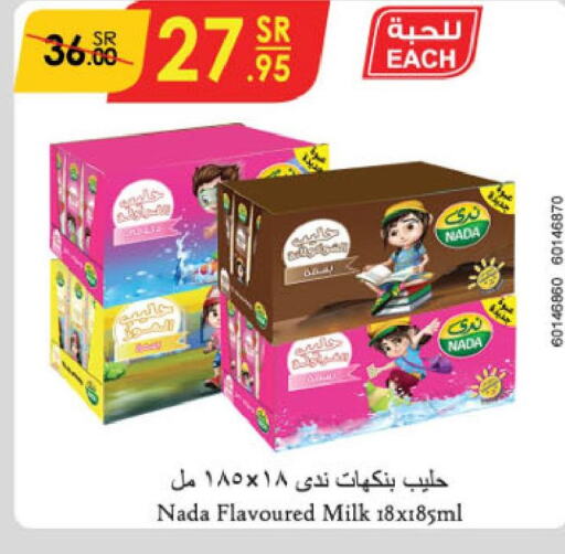 NADA Flavoured Milk  in Danube in KSA, Saudi Arabia, Saudi - Hail